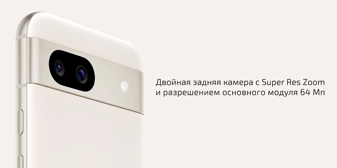 купить Google Pixel 8A в hi-store